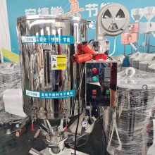 安捷能塑料干燥機 熱風(fēng)干燥機塑料顆粒烘干50kg立式干燥機