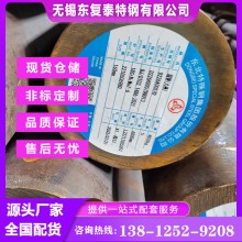 17CrNiMo6圓鋼 齒輪鋼 鍛圓 鍛件定做 價格合理 現(xiàn)貨速發(fā) 保性能保材料