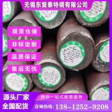 40Cr10Si2Mo圓鋼 氣閥鋼 規(guī)格齊全 價格合理 現(xiàn)貨速發(fā) 保材料保性能