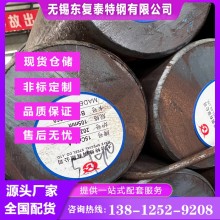 15CrMo圓鋼 廠家批發(fā)零售 價格合理 黑皮軋材 現(xiàn)貨速發(fā)