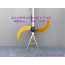 潛水推流器備品備件名稱詳解及配件生產(chǎn)廠家；潛水低速推進器拆卸維修教程及裝配方法