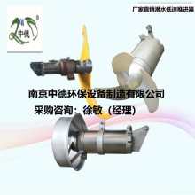 不銹鋼潛水推流器型號參數(shù)說明及應(yīng)用領(lǐng)域；304材質(zhì)潛水低速推進器結(jié)構(gòu)簡介及性能特點