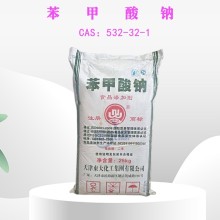 山東苯甲酸鈉現(xiàn)貨價格