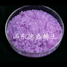 無水氯化釹工業(yè)級，氯化釹