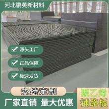 西藏風(fēng)電項目施工中的防滑鋪路墊板  輕型路基板 輸變