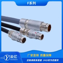 云億F1031系列圓形推拉自鎖連接器兼