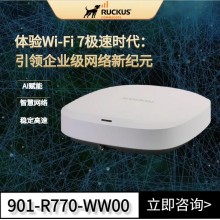 美國Ruckus R770無線AP超高密環(huán)境專用企業(yè)路由器優(yōu)科R