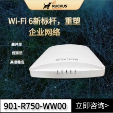 優(yōu)科無線AP優(yōu)科r750室內(nèi)無線APRuckus R750企業(yè)級wifi6路由器高密AP