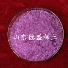 無(wú)水粉末氯化釹，無(wú)水粉末氯化釹參數(shù)