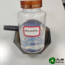 集成電路CMP化學(xué)機械研磨拋光液漿料 CMP拋光液 納米氧化硅分散液