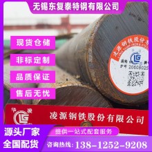 20Cr圓鋼 軋材 鍛圓 余姚20Cr圓鋼 廠家批發(fā)零售 現(xiàn)貨速發(fā)