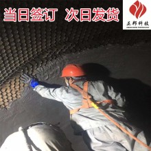 岳陽龜甲網(wǎng)防磨膠泥涂抹料使用方法