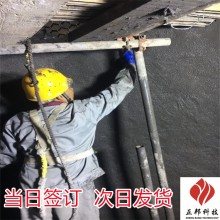 衡陽煤炭龜甲網(wǎng)防磨膠泥涂抹料施工準(zhǔn)則