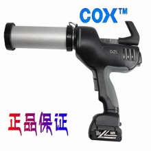 乾淥通供應(yīng)英國(guó)COX電動(dòng)涂膠機(jī)/充電式