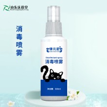 寵物貓癬抑菌噴霧   化妝品加工 品牌定制 山東慶葆堂