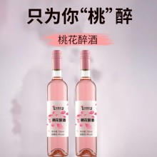 桃花醉酒- 品牌定制 山東慶葆堂