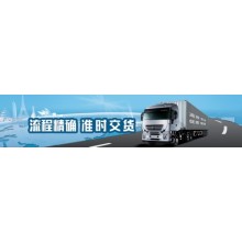 汕頭發(fā)到吉林貨運，物流公司上門提貨，天天發(fā)車