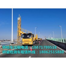 蘆溪18米橋梁檢測(cè)車租賃，湘東20米橋梁檢查車出租