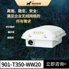 RUCKUS無線AP 優(yōu)科T350C室外全向AP