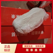 柔性白色防火泥 國標(biāo)可塑型有機(jī)防火