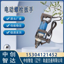 中創(chuàng)智達DB-24型機動扳手是這樣維護的工具